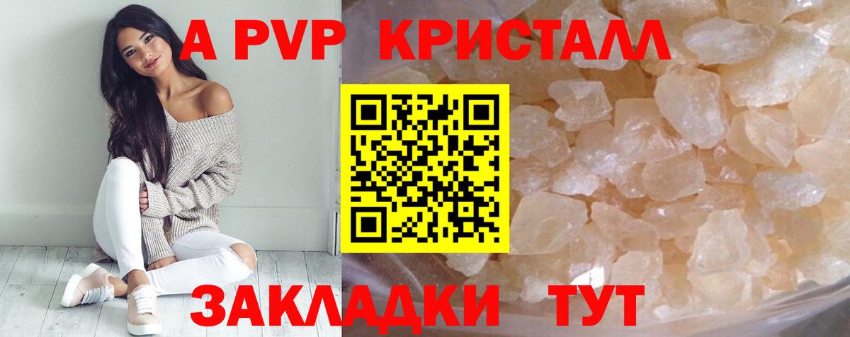 Alfa_PVP СК Калач-на-Дону