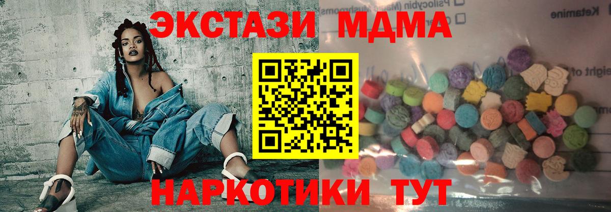 Ecstasy Philipp Plein  Экстази диски  Ecstasy  Калач-на-Дону  Вход с VPN 
