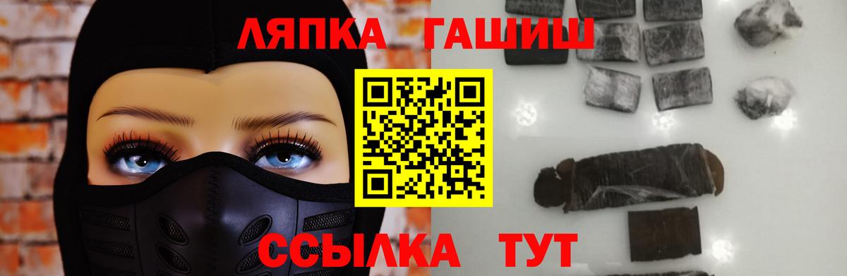 ГАШИШ гарик  ГАШИШ  Калач-на-Дону  Вход с VPN 