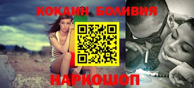 дживик Краснокаменск