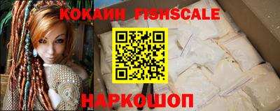 дживик Краснокаменск