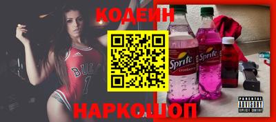 дживик Краснокаменск