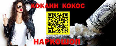 мефедрон мука Краснознаменск