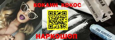 MESCALINE Краснодар