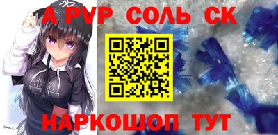 дживик Краснокаменск