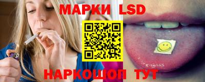 дживик Краснокаменск