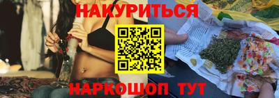 мефедрон мука Краснознаменск