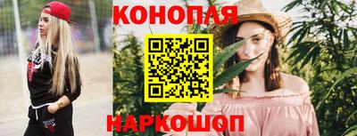 дживик Краснокаменск