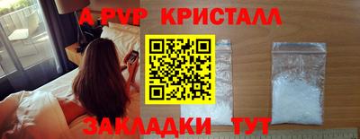 мефедрон мука Краснознаменск