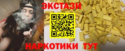 MESCALINE Краснодар