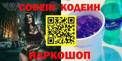 мефедрон мука Краснознаменск