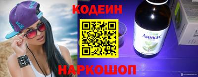 дживик Краснокаменск