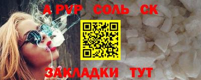 дживик Краснокаменск