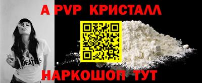 дживик Краснокаменск