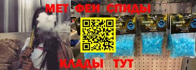 мефедрон мука Краснознаменск