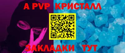 мефедрон мука Краснознаменск