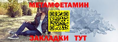 дживик Краснокаменск