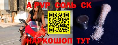 дживик Краснокаменск