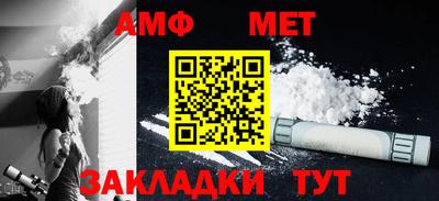 дживик Краснокаменск