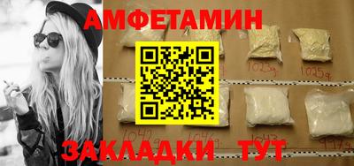 дживик Краснокаменск