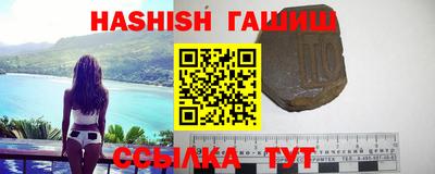дживик Краснокаменск
