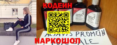 дживик Краснокаменск