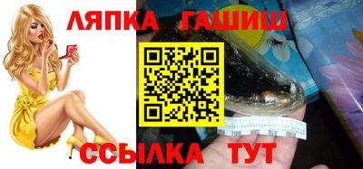 дживик Краснокаменск