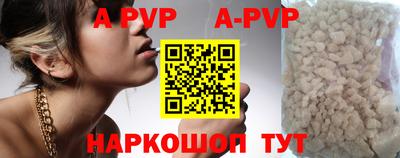 мефедрон мука Краснознаменск