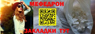 дживик Краснокаменск