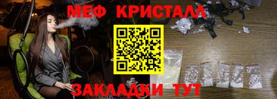 MESCALINE Краснодар