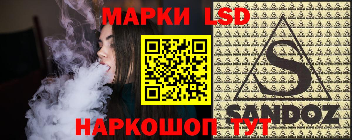 Марки N-bome 1,5мг  Вход с VPN  Наркотические марки  Калач-на-Дону  Марки N-bome 1,5мг 