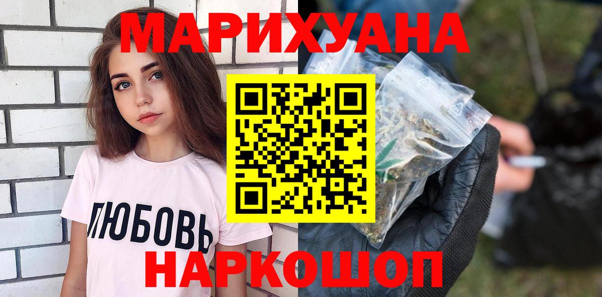 Шишки марихуана VHQ Калач-на-Дону
