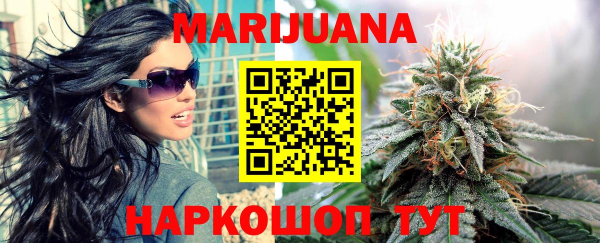 Калач-на-Дону  Шишки марихуана VHQ  Вход с VPN  Каннабис Ganja  Шишки марихуана THC 21% 